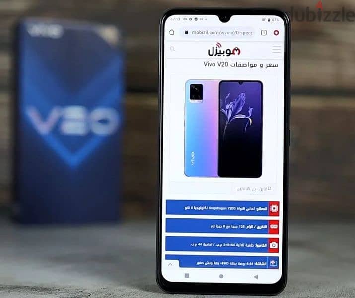 vivo v20 ڤيڤو 0