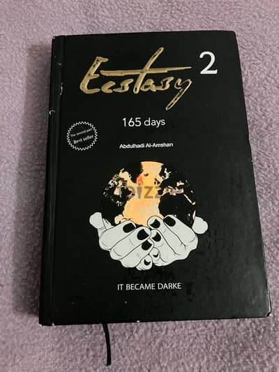 كتاب اكستاسي ٢ (ecstasy)