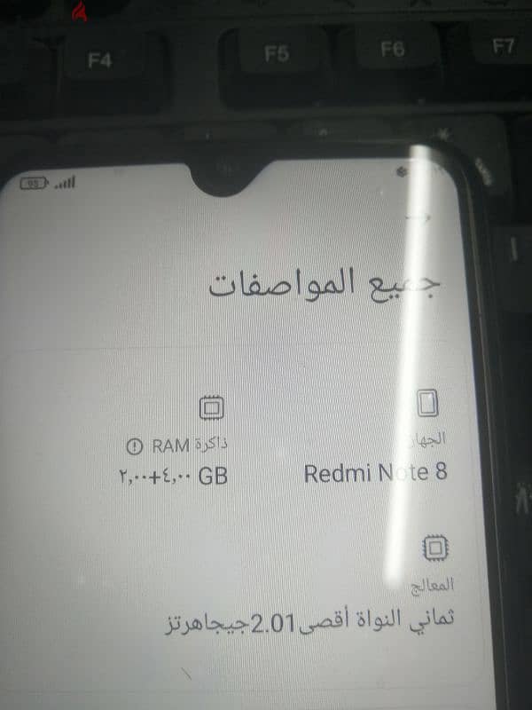 ريدمي نوت 8 3