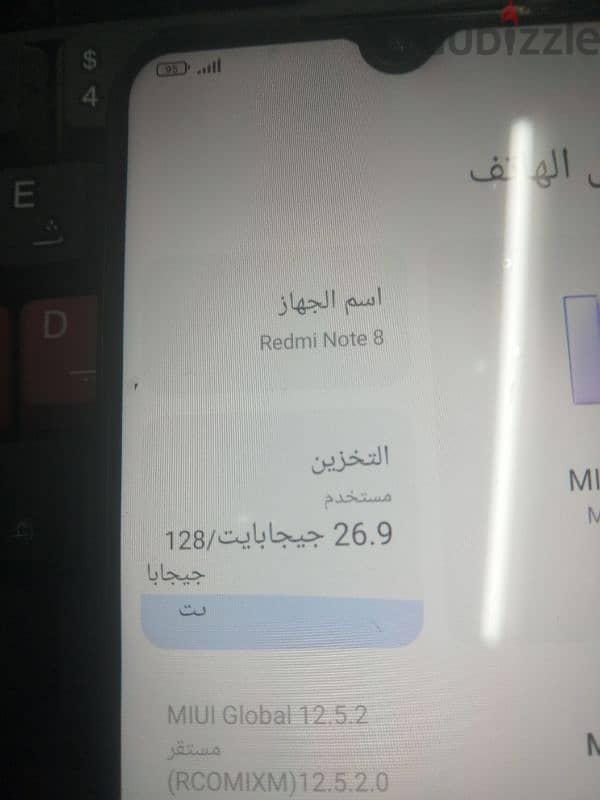 ريدمي نوت 8 4