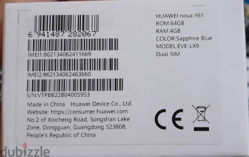 Huawei Nova Y61 1