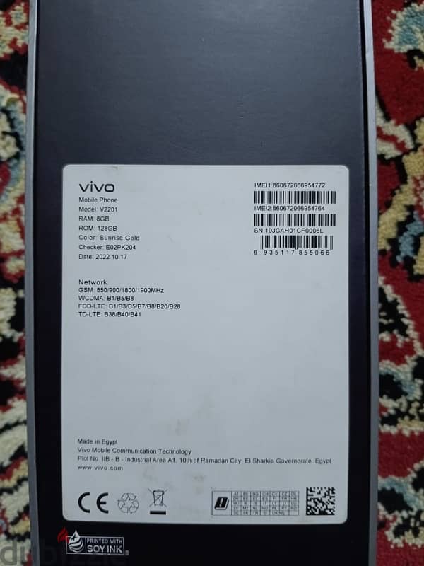 Vivo V25E 0