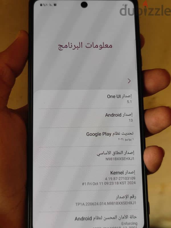 Samsung galaxy note 20 5g 4