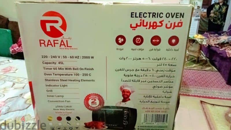 فرن رفال ٤٥ لتر ٢٠٠٠وات جديدة بتغليف الشركة 1