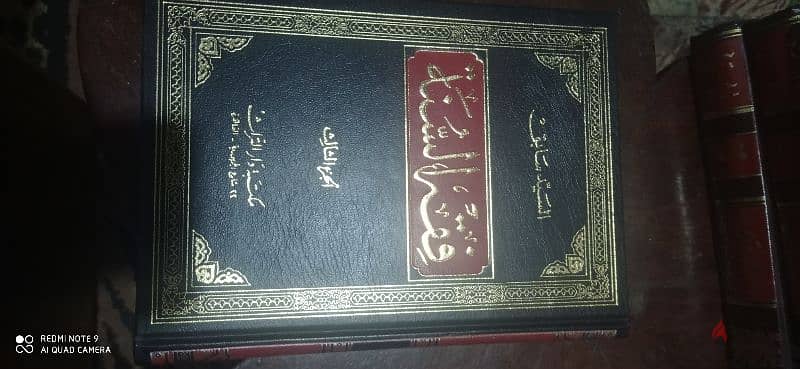 كتب اسلامية 3