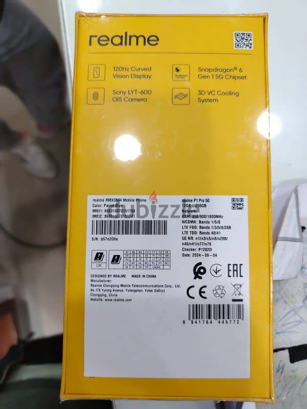 Realme P1  Pro سعر حرق 1