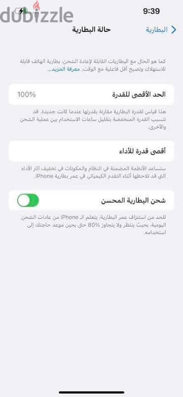 آيفون 13pro  للبيع 3