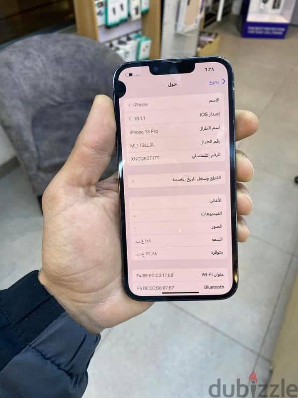 آيفون 13pro للبيع 21000 1