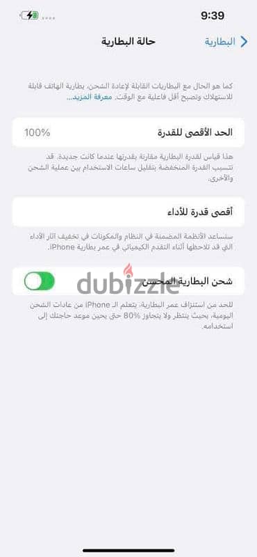 آيفون 13pro للبيع 21000 3