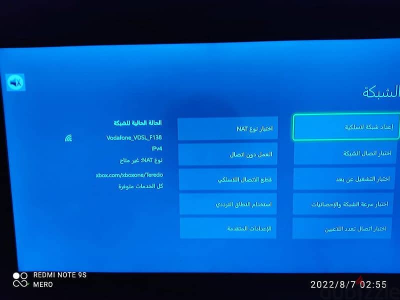 Xbox One S 10