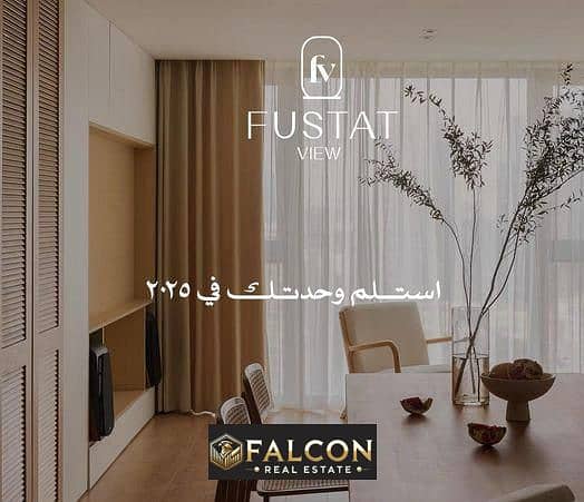 Apartment 125m, immediate delivery, fully finished, on Salah Salem Road, in the heart of Old Cairo 0