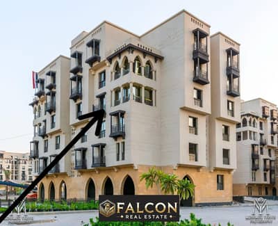 Apartments for sale with a down payment of 490 thousand, immediate delivery + fully finished in Cairo, wall by wall, Al-Oyoun Stream, in Fustat Compou