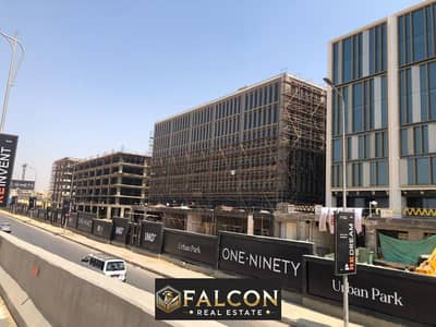 140 m shop for sale in Mall One 90 New Cairo, ready for inspection behind the American University, 4-year installments, get the highest investment