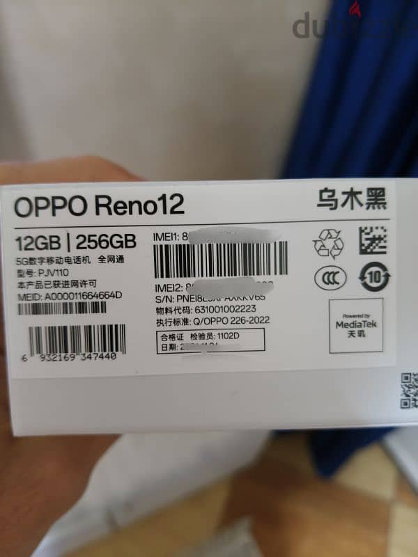 oppo reno 12 5g النسخة الاعلي في المواصفات اقرا الاعلان 0