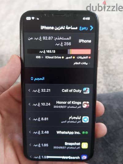 iphone xs 256gb مغير بطارية فقط