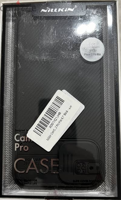 جراب ايفون 12 برو ماكس - Iphone 12 pro max cover