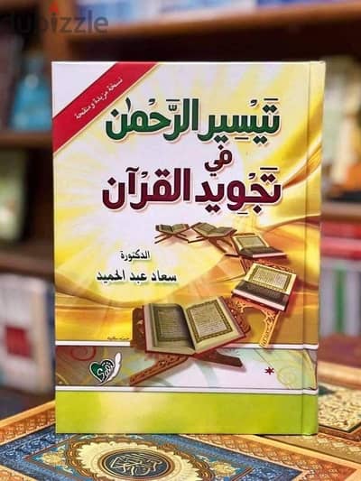 كتاب