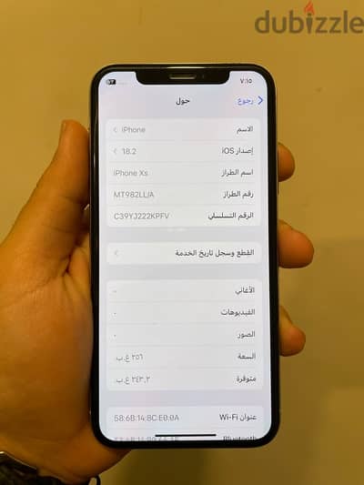 ايفون اكس اس 256