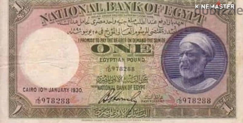 شراء العملات والنياشين الملكية باعلى سعر وتس 01013013113في مصر 4