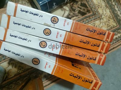 كتب