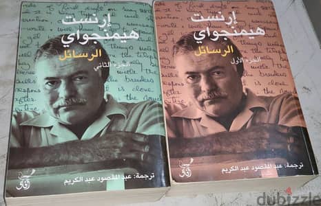 كتاب