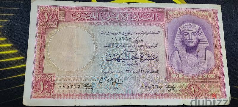 عملات مصريه قديمه  old egyptian currency 0