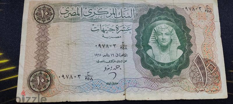 عملات مصريه قديمه  old egyptian currency 1