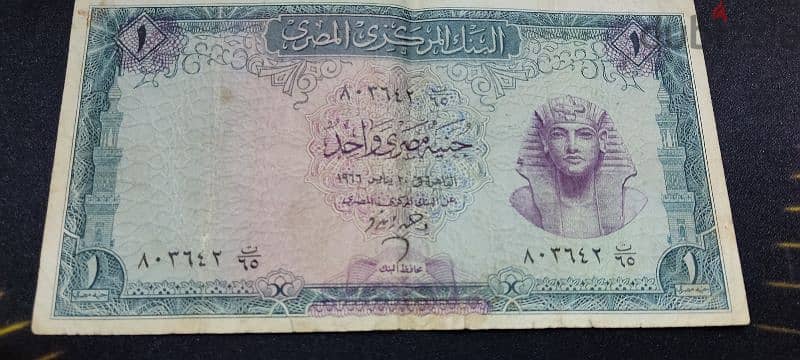 عملات مصريه قديمه  old egyptian currency 5