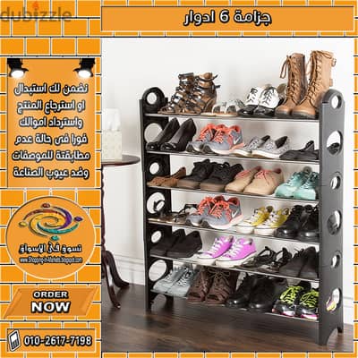 جزامة 6 ادوار