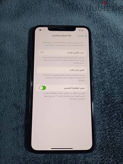 iPhone 11 Pro Max  256