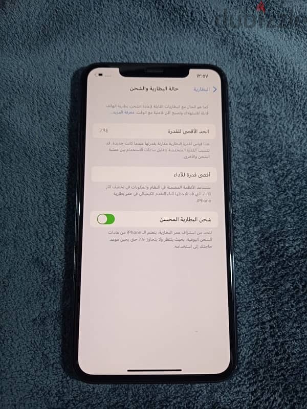 iPhone 11 Pro Max  256 0