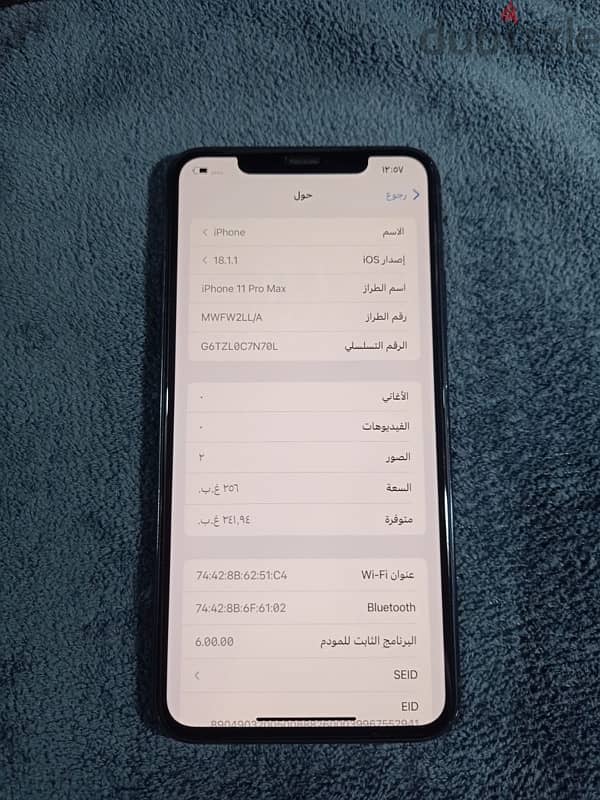 iPhone 11 Pro Max  256 1