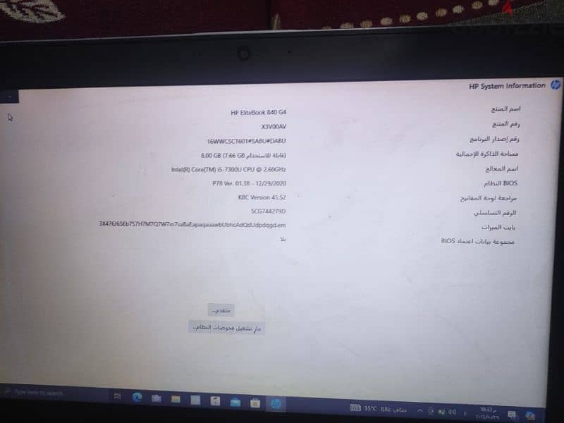 بيع جهاز كمبيوتر محمول مستعمل من طراز اليت بوك من hd 1