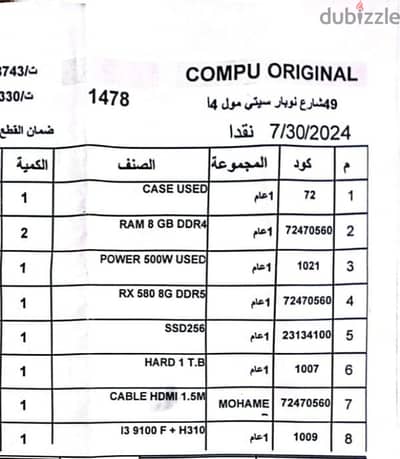 السعر