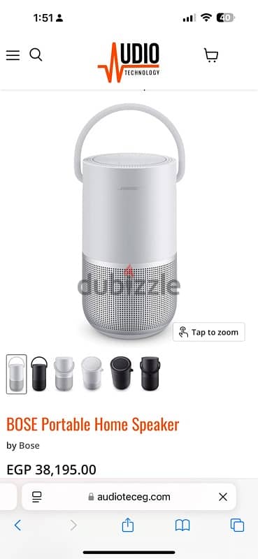 Bose portable home speaker