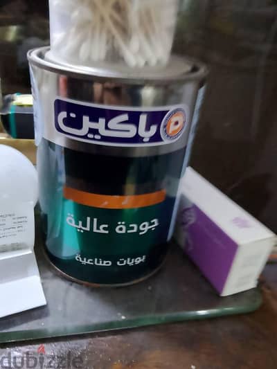 بويه