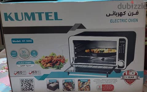 فرصة لا تعوض فرن كهربائي KUMTEL ١٤٢٠ وات ٣٦ لتر ب ١٢٠٠ جنيه فقط لا غير