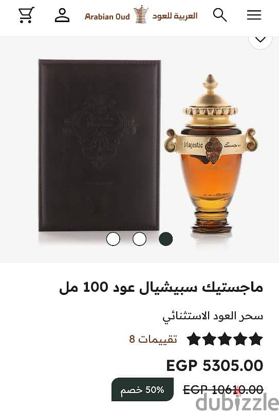 عطر ماجستيك من العربيه للعود 0