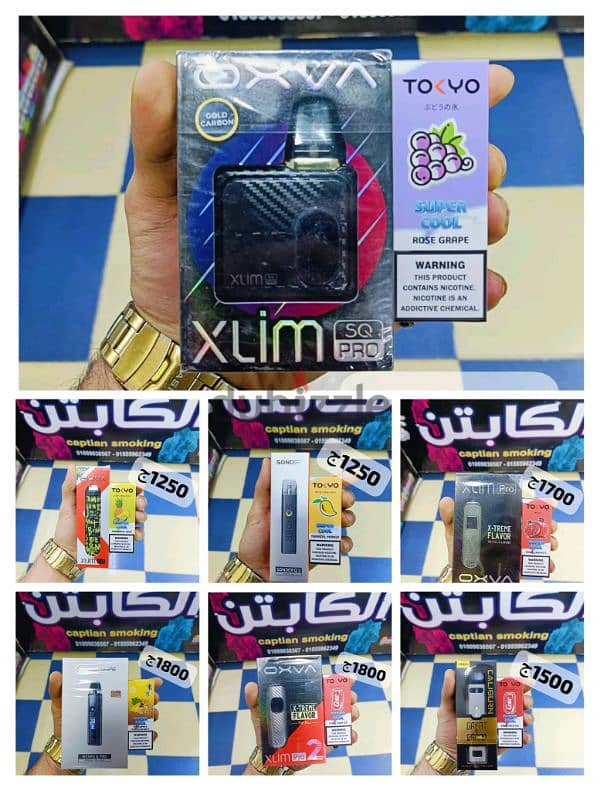 oxva xlim pro new vape اوكساف اكسليم برو  للبيع فيب بود جديد متبرشم 10