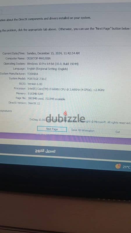 لاب توب core i7 جيل سادس Toshiba z30C Ram 8 256 ssd حالته زيرو حرفيا 0