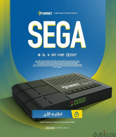 ريسيفر Sega T2