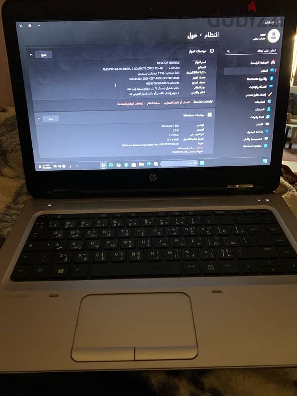 Hp pro book 645 g3 2