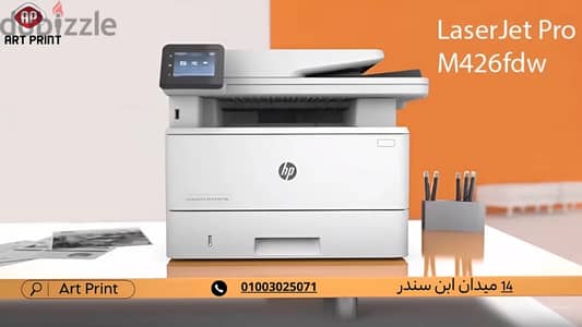 printer hp 426 fdw