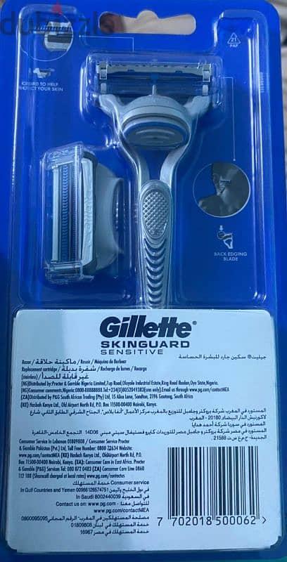 بسعر كويس ، 10 مكنات Gillette skinguard 0