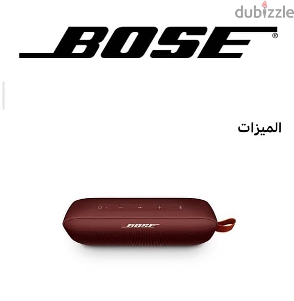 بوز  bose soundlink flex 6