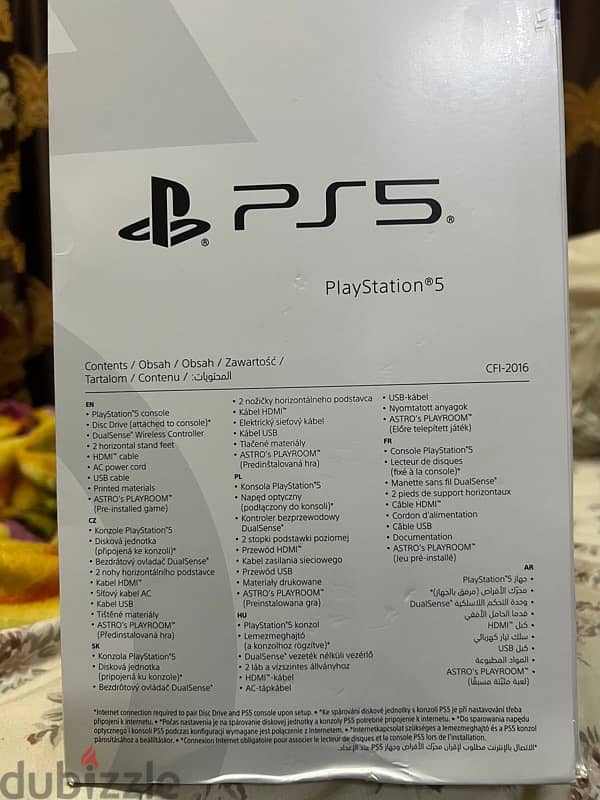 ps5  بلاستيشن 5 ايماراتي بالكرتونه و متبرشم مساحة 1 تيرا 0