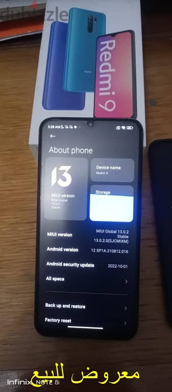 للبيع شاومى ريد مى 9 بحالة الزيرو ممتاز بالعلبة ما اتفتحش قبل كدا خالص 9