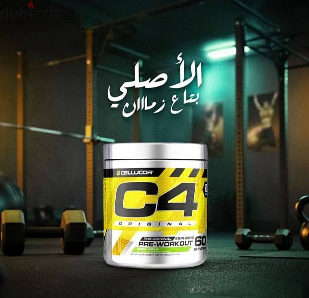 مشروب الطاقه c4 0