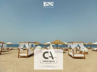 Pay 20% down payment and complete your installments after 2 years | Own a chalet directly on the sea | Fully finished | Ready to move | In boho Sokhna