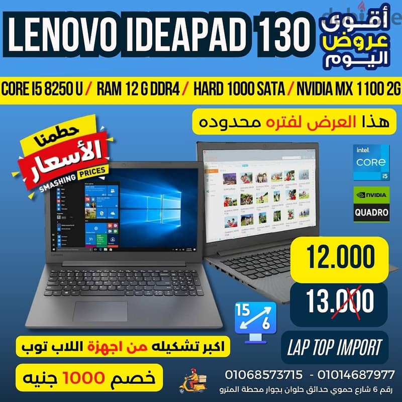 DELL latitude - 5501 CORE I7 جيل تاسع 9750H كـــــــووووور I7 جــــيل 4